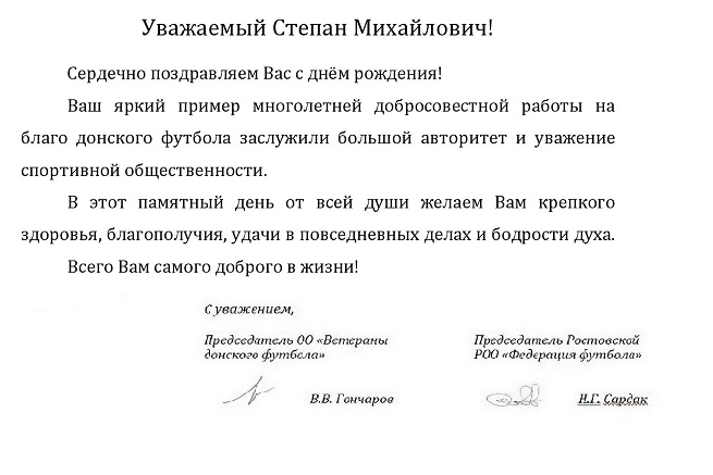 айвазову ст. 77.jpg